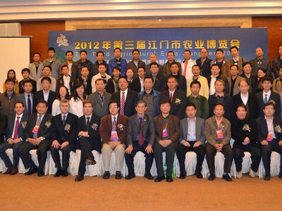 1st International Forum of Chinese Agricultural Bio-stimulant Industry